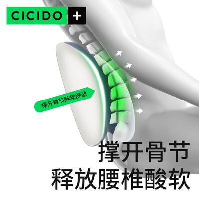 C载ICIDO汽车腰靠护腰靠垫车51236靠背枕腰垫枕车用支护腰垫开车
