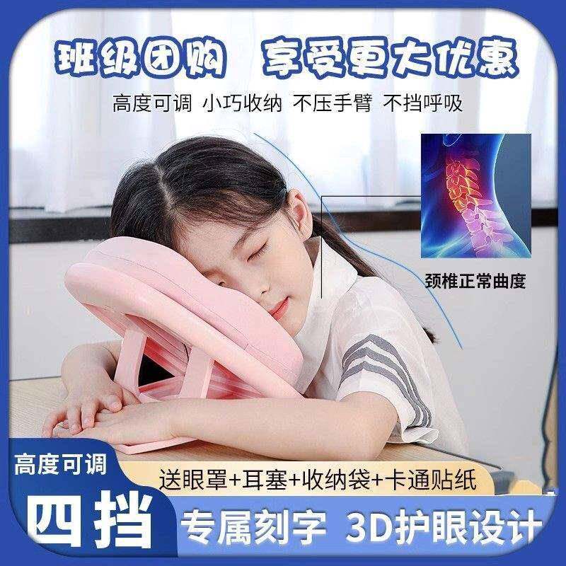 桌上教室午枕午趴儿无品牌/童小枕学生睡觉办公室折叠休抱枕趴睡