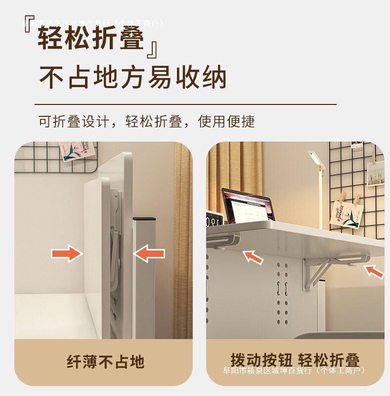宿舍上铺侧边悬空折叠电脑桌