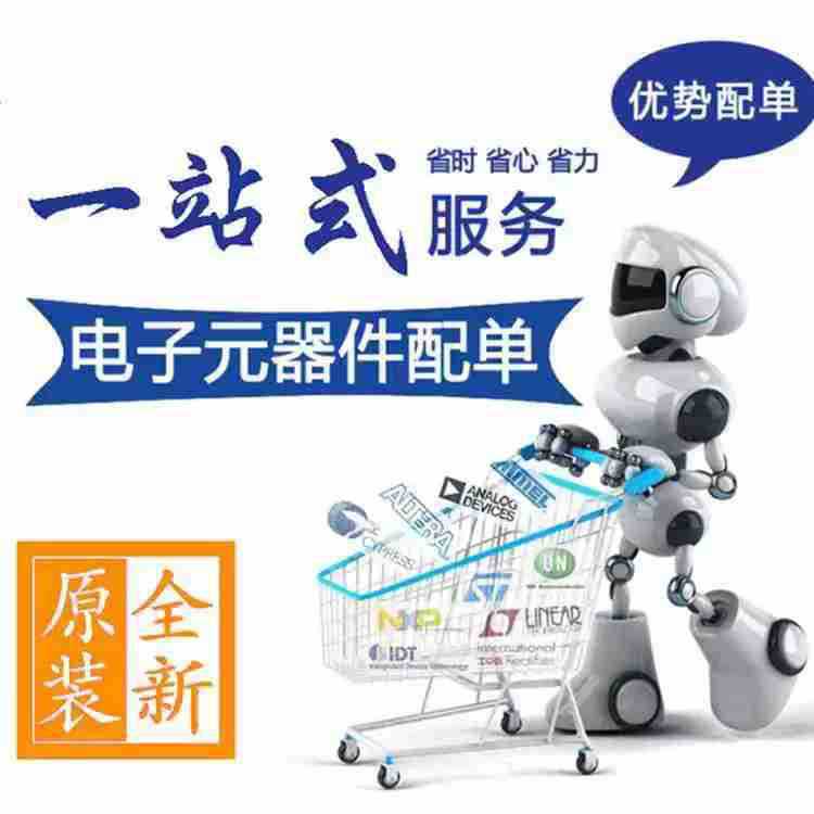 集成电子元件芯片 HMC511 丝印 H511   HMC511LP5  HMC511LP5E