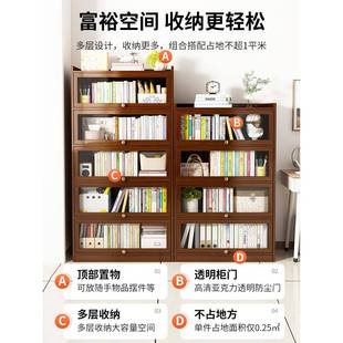 架置物架靠BLF地书柜家用简易桌面多层储书物柜子带门防尘墙展落