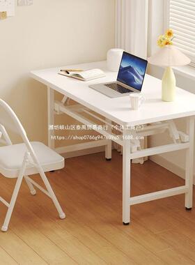 ONQ叠桌简易用餐桌户外夜市摆折摊桌长方形便饭携吃桌子美甲办公