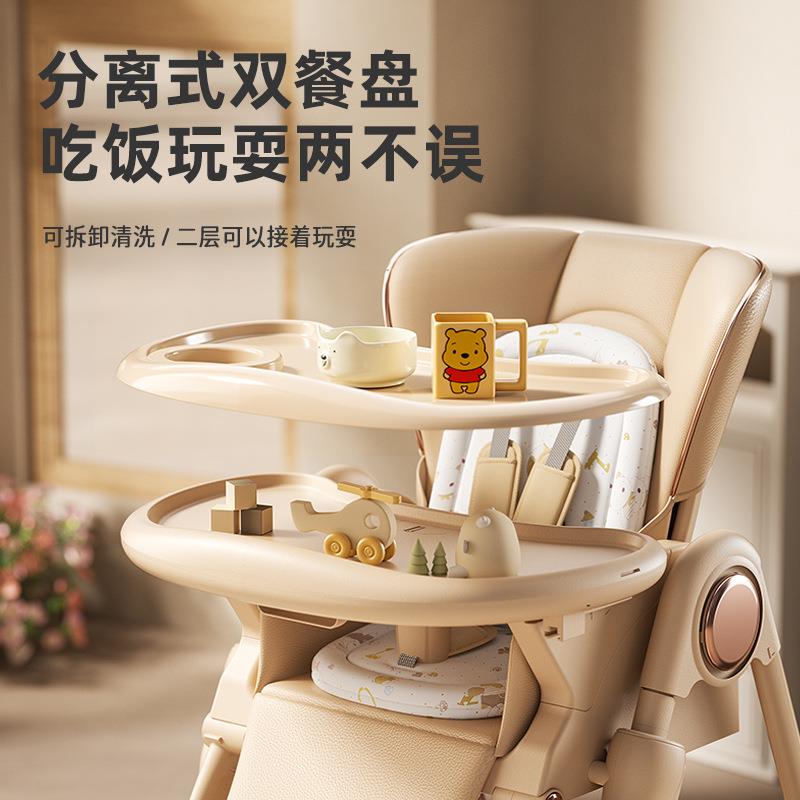 2025新款宝宝餐桌椅可摇摆可折叠多功能儿童便携吃饭椅子家用餐桌