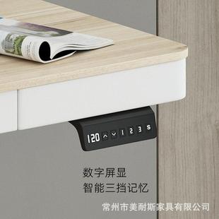 桌可升降桌D01桌架腿电脑桌 迪丝电动站升降桌立办公桌书桌美电脑台式