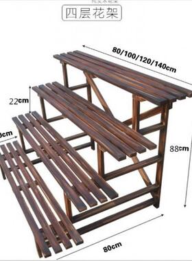 花架室外化防实木三层36041阶梯台多层户阳外花盆架加固大腐碳花