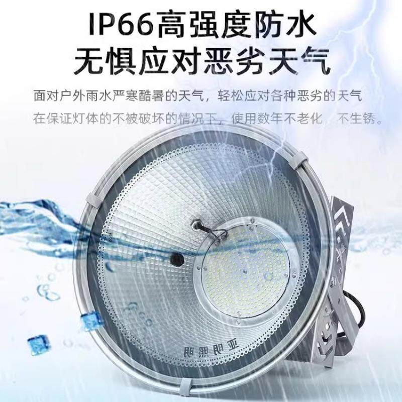 s%COA明亚led吊塔灯1000瓦大功率防水照超亮工地探照灯明建筑之星