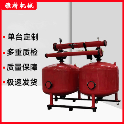 爪式布水器40m3/H浅层砂过滤器
