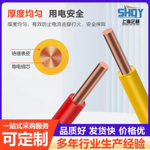 BV单电线国标铜芯家装261线1/1.5/电2布.5/4/6股平方电线家用家装