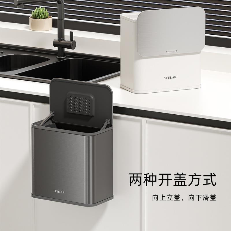 VEEL厨AR厨房壁垃圾RAF桶挂式家用2025新款免面弯腰余橱柜桌高颜