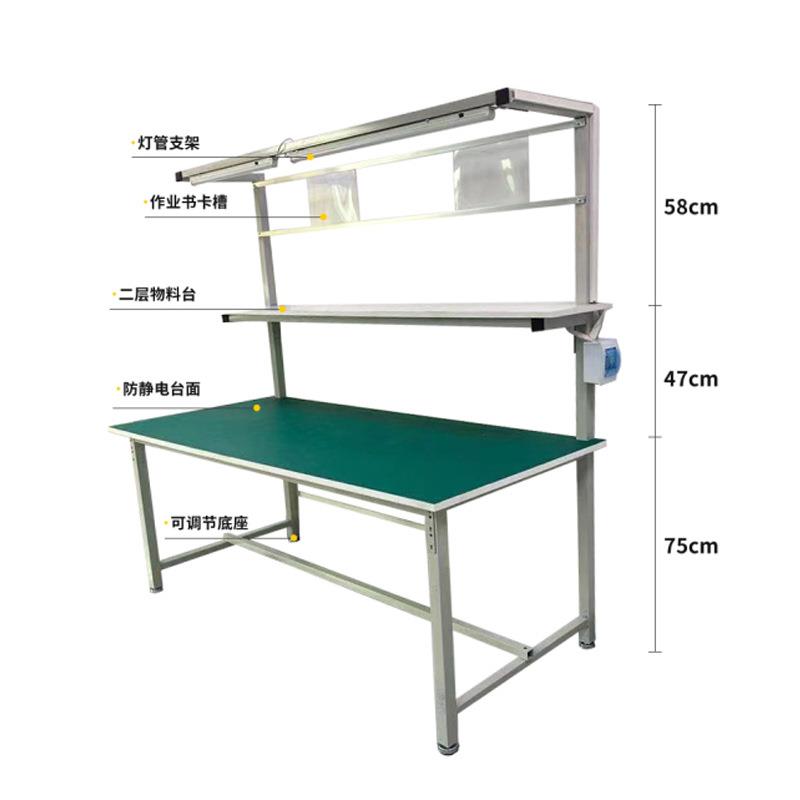 防静电工作台车间流水线打包台工作台实验室操作台工作桌带灯