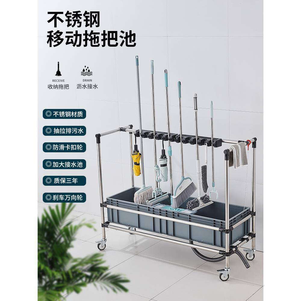 可移动拖把池高脚洗布地盆阳台墩F96SH78M布拖布池水槽拖不锈池钢