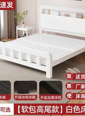 JIO15615铁艺床锈双人床家用.米加厚加固床铁单人不架钢床.出租屋