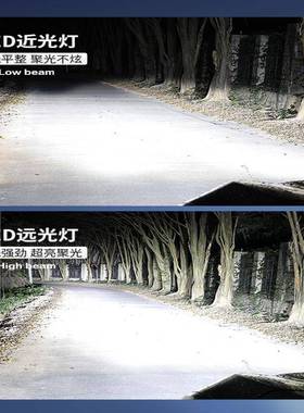 东南X3新能源D改X7新老款汽车LED灯装超亮远LACD光灯近大光灯前灯