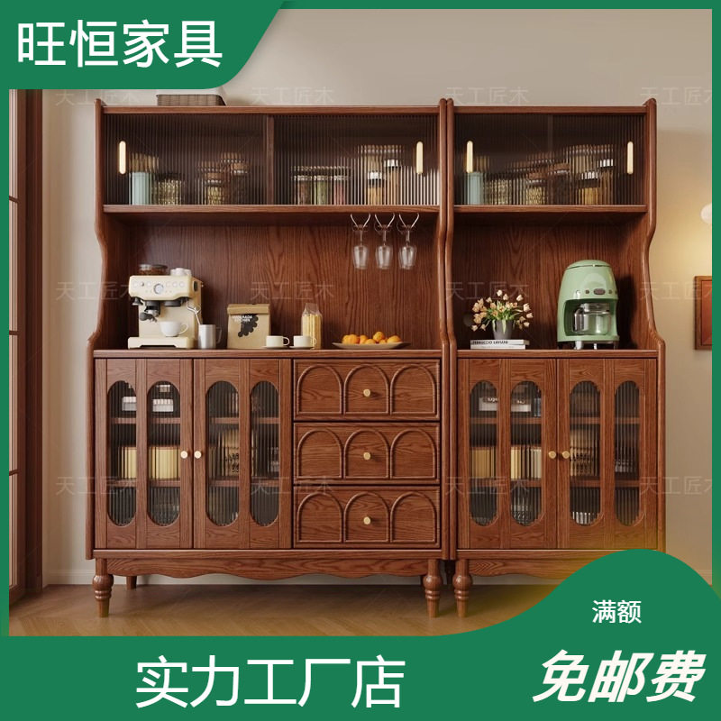 美式樱桃木实木酒柜餐边柜组合