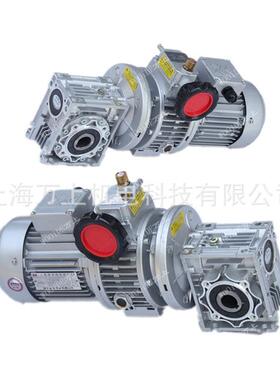 NMR0V110-2-YHGR0.3-F2减7速器涡轮蜗杆变速箱调速箱NRV310-25-F1