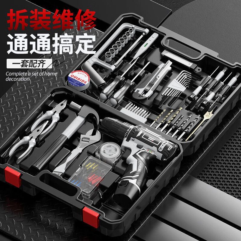 欧莱德家用工具套装电钻多功能常用工具箱五金电工木工维修组合