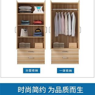 6R衣柜简易出租房家用卧室小户型窄c60长7F77S856H深08050m挂式 收