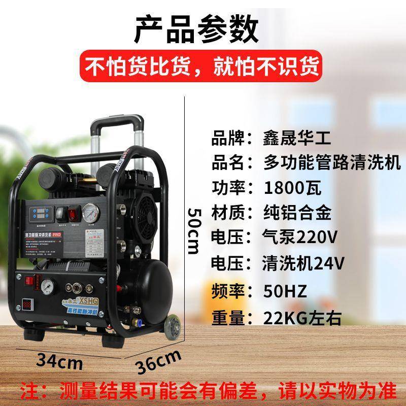 华功工地暖清洗机脉冲洗全自动YIS多能热地自来水管道智能一家用