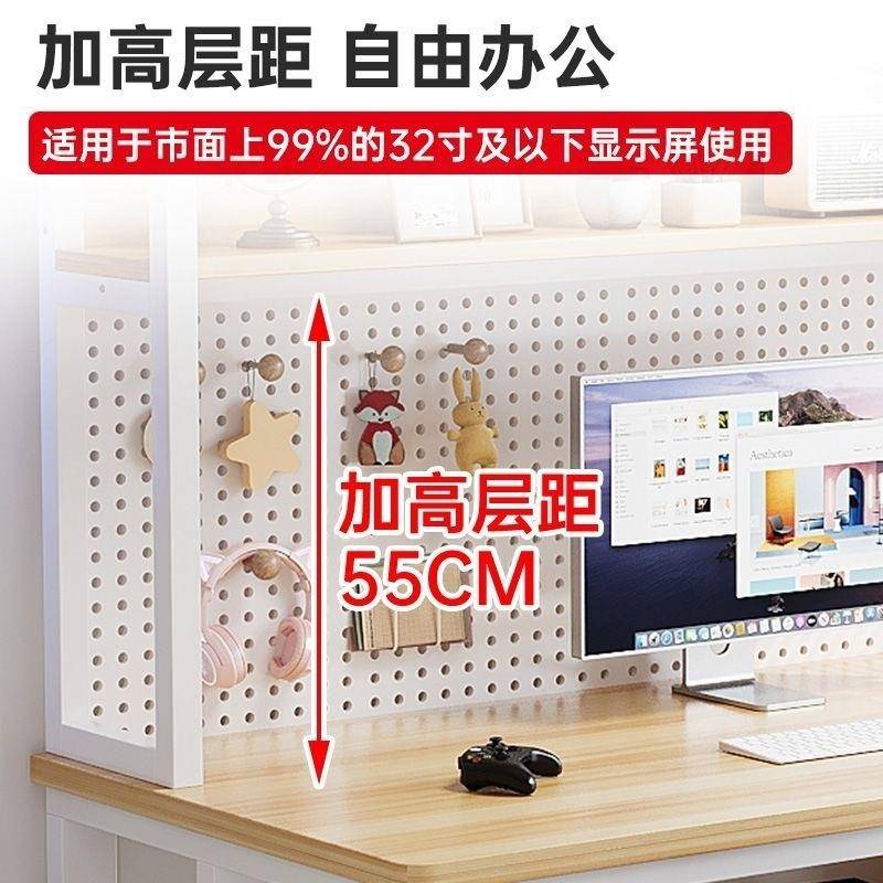 2025款台式电脑桌家用书桌书一架体GTH组学合生写字卧室学习桌新