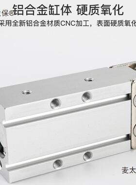 1699气动注塑机械夹具1手6单15D指气缸2015DL双动16手15S宽型水麦