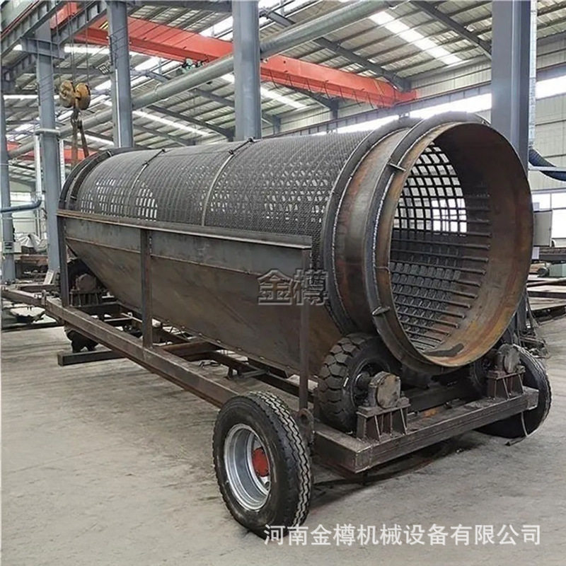 大型煤矸石无轴滚筒筛泥沙分离