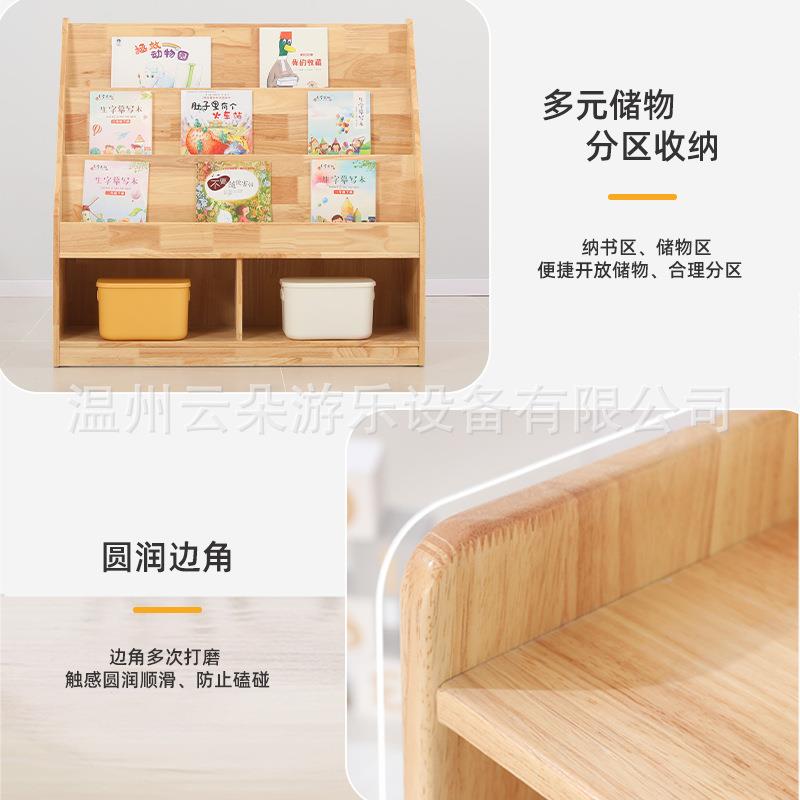 幼儿园樟子松玩具组合柜儿童家具实木书架卡通书包柜多功能储物柜