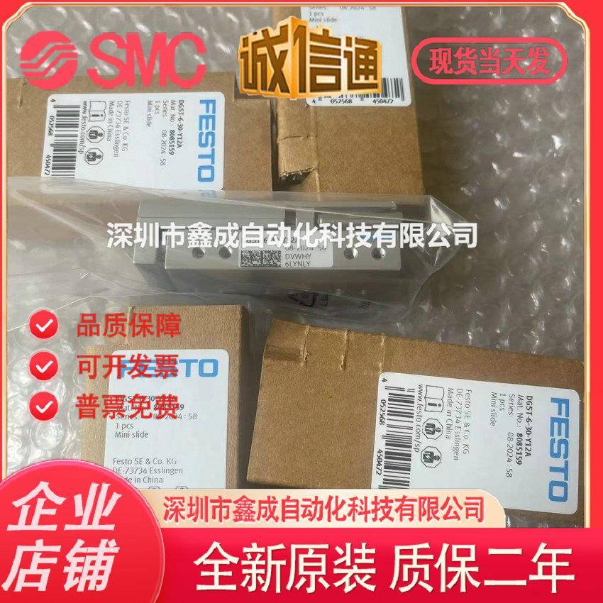 FESO滑台1气DGST-6-8-10-12-6-20-25-20YPA-30-40-5T0-80-E缸1A-P