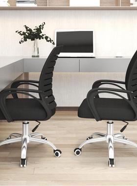 办公椅子家用厂旋转座电转脑椅办KOR公椅家供货升降旋透气乳胶办