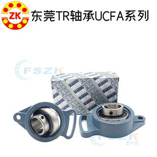 T东面莞UCFA20JWRR9可调菱形外球带座轴承