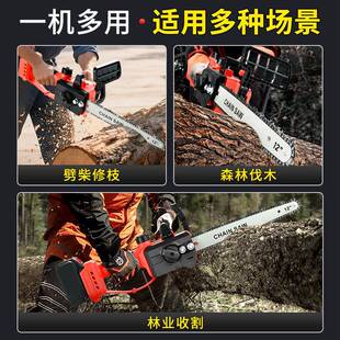 锂电伐柴刷木锯电链锯 1手2寸无电锯高速锯家用小型持锯TOD充电式