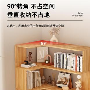 实木易转书架落地置物架多家用儿童收纳书柜角一体XDG靠墙简层储