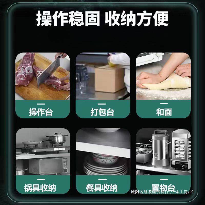 不锈钢工作台厨房橱柜商用餐饮店桌子家用操作台推拉门置物架