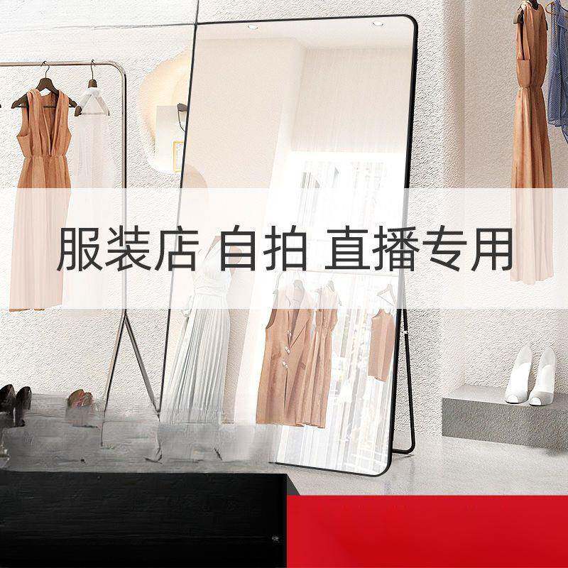 美镜颜子全身落地式直服装店拍播照显瘦显KKB高穿衣试衣镜包邮