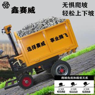 电动手工SAI程三轮灰斗推翻斗养工地工程粪拉砖搬运上殖料拉拉沙