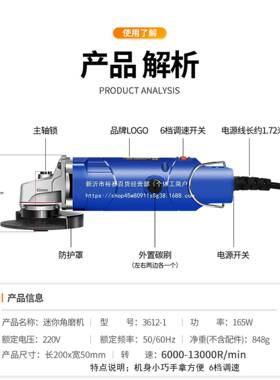 型角磨机迷你磨电光机调JAO速小打磨动抛光打机磨手磨光机家用切