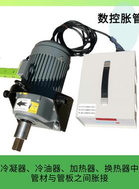 Z0505智能数控胀管机P31/DZJ-1铜管不锈钢管电管胀管机冷动凝器扩