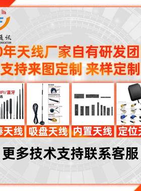 SS405高频头测试线MA公转SMSA公连接线SMA-JS/J射频线转接线GLIS4