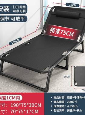 折叠午睡床折叠床人单办公午陪睡简易加固便室THDB-P-8携家用护床