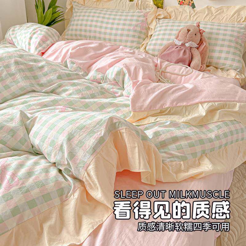 公主风床上品单被套件套单人床other三件套四高端家纺床用宿舍床