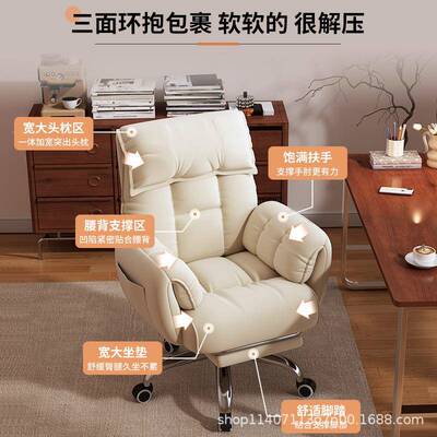电脑椅沙ELJ发椅卧室舒播适久靠公背椅子可躺办直电坐竞椅单人懒