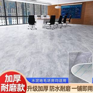 加厚地毯地板水泥地直ZCA革接铺家用面铺垫室防水地垫大卧面地积