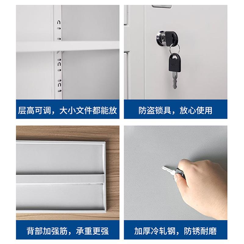 分体五节柜铁皮柜文件柜档案柜资料柜凭证柜办公室钢制储物柜顶柜