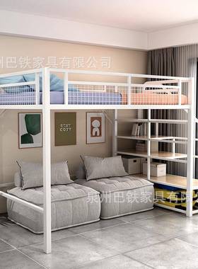 LTJH1F上2X阁上床下桌多功铁艺高架能床小户型loft公寓楼省空间下