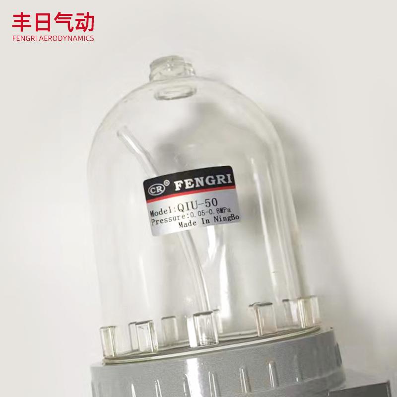 气动QIU-32Q元件QIU系油雾器I空气过器滤高列压油水分离器QU-3240
