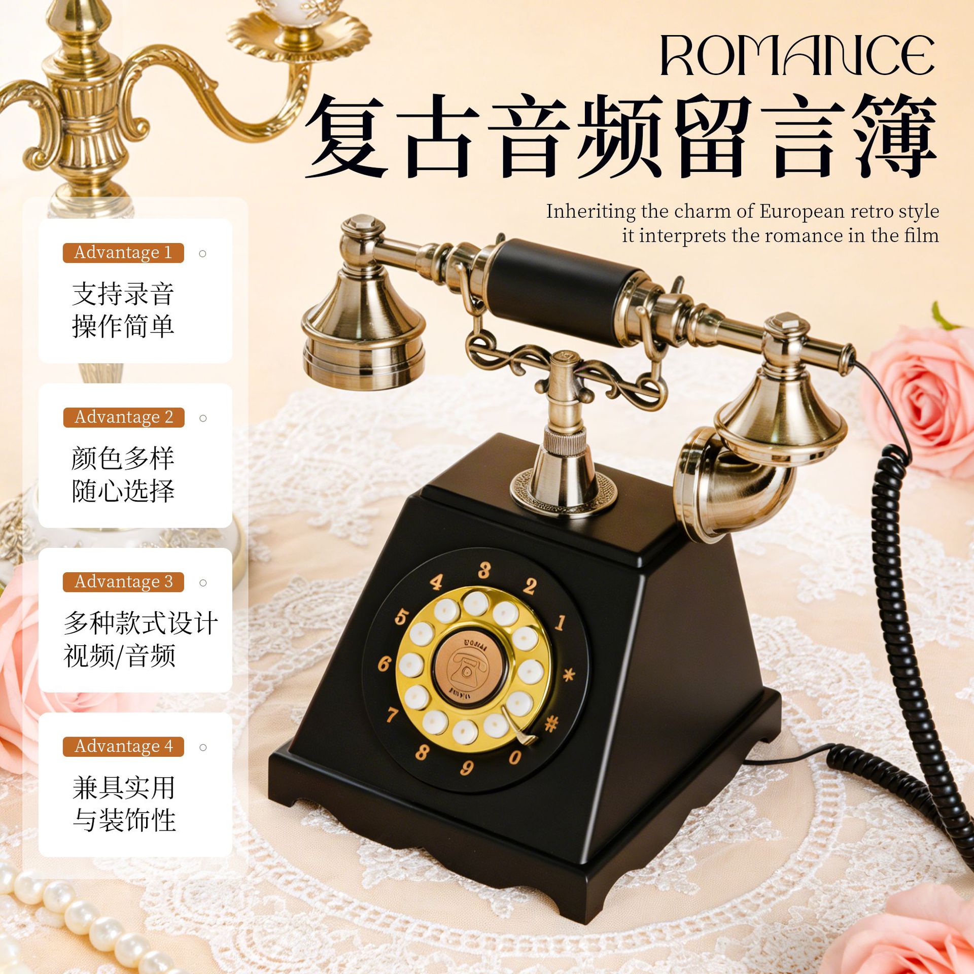 复古婚礼语音祝福留言簿签到机