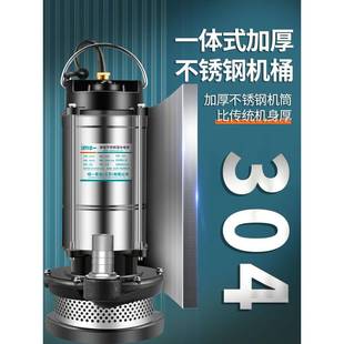kt潜水泵220V家用自吸高扬程抽水泵农用排污泵灌溉污水泵抽水