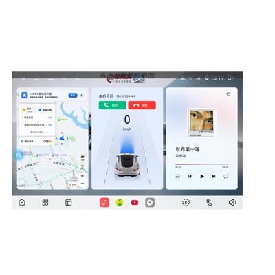 高通骁6490/9寸/101寸./11.5/龙2.915寸安ENI卓大屏导航