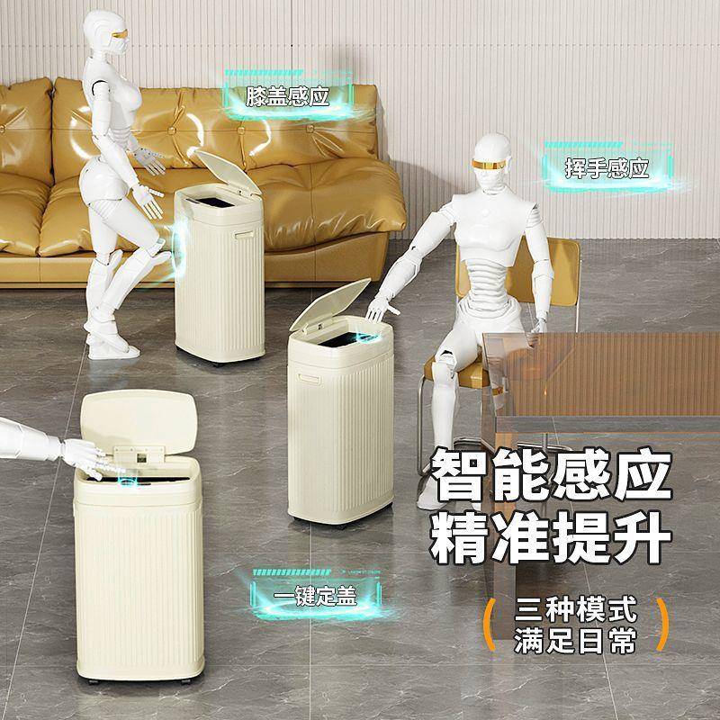 厨房智能垃圾桶家用客厅轻奢高档高颜值自动电动感应式办公室商务
