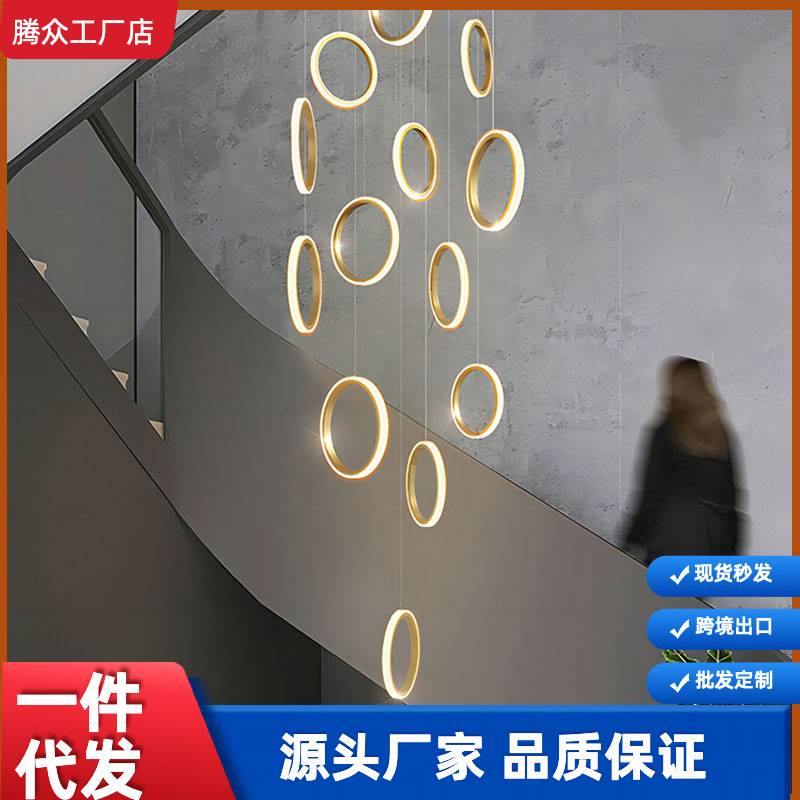 loft公寓楼梯现代简约客厅灯别墅复式楼挑高跃层旋转楼梯间长吊灯