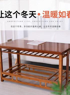 季烤火桌子家用实子木jlsH596J1.2米方形烤火架折叠多功冬能取暖